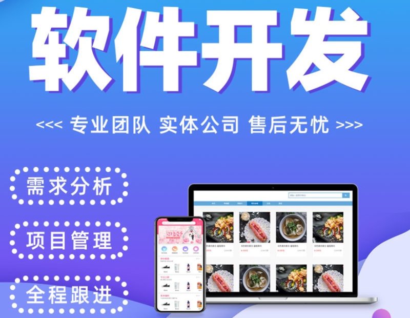 银狐科技到底是什么？